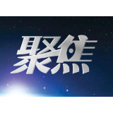 以法治督察推动法治建设——湖南全面启动贯彻落实“一规划两纲要”实地督察