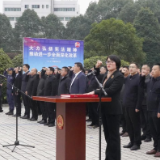 宪法宣传周 | 湘西保靖县举行党员干部宪法集体宣誓仪式