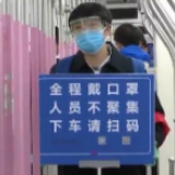 武汉重启！内外交通有序恢复