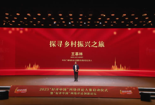 好评中国丨我很荣幸能够亲眼见证中国的脱贫奇迹