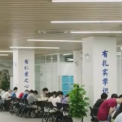 教育部 保障符合就业条件公费师范生有编有岗