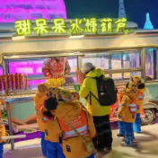 新年“热”消费 “冷资源”遇上“热服务” 哈尔滨火热出圈