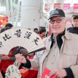 外国人来华沉浸式体验中国年