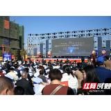 视频丨湖南本土笑星周卫星、何晶晶亮相湘潭县第二届房博会