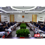 张迎春主持召开湘潭市政府第93次常务会议(图)