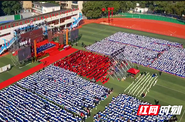 视频丨湘钢一中举行建校60周年办学成果汇报暨研讨大会