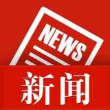 湖南省公布新一批名中医和基层名中医名单 湘潭四人获评