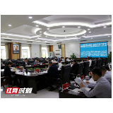 张迎春主持召开湘潭市政府第81次常务会议（图）
