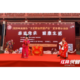 视频丨湘潭市举行“文化和自然遗产日”宣传展示活动
