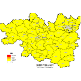 湘潭市发布地质灾害气象风险预警