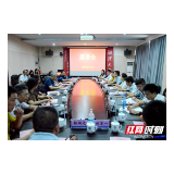 湘潭大学与华为科技就校企合作交流座谈