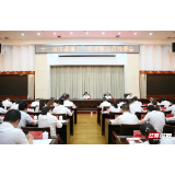 十二届湘潭市委第十一轮巡察启动 将实现本届市委“全覆盖”目标