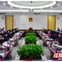 张迎春主持召开湘潭市政府第100次常务会议（图）