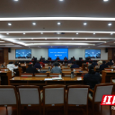 湘潭市基本医疗保险2020年参保人数达274.32万 基本实现应保尽保