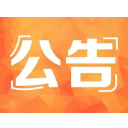 2021年湘潭市岳塘区人民法院聘用制司法警察招聘公告