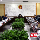 张迎春主持召开湘潭市政府第103次常务会议（图）
