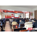 “新春第一课”在韶山引起热议