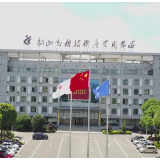 奋战一百天 实现双过半丨韶山高新区：一季度经济发展逆势上扬