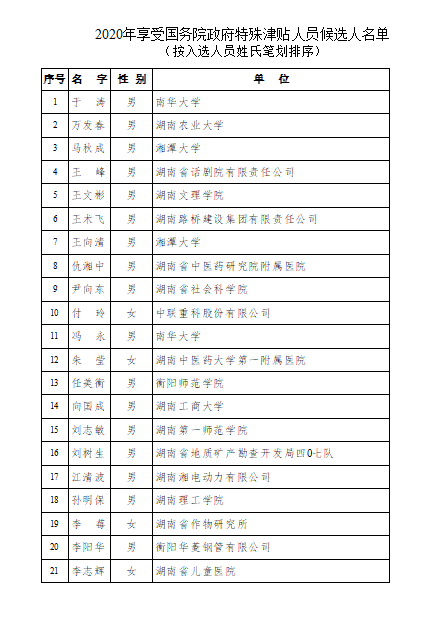 GCR~[9}87(F~67P`B}]4}[T.png