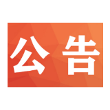 湘潭交警支队：对这种交通违法行为，从“警告处理”调整为“罚款50元”