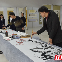 湖南三建庆祝建司70周年书画摄影艺术展开幕