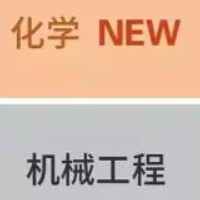 湖南科技大学新增3个博士学位授权一级学科
