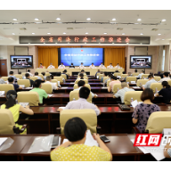 湘潭市司法局：勇当改革先锋 服务见行见效