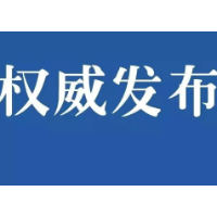 速来报名！湘潭市青年企业家培养计划正式启动