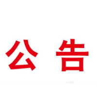 重磅！湘潭市首届“莲城最美公务员”拟推荐对象公示