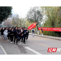 湖南工程学院举行纪念“一二·九” 系列主题活动