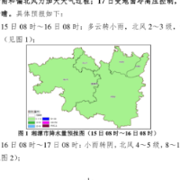 湘潭市未来三天将有一次降温过程