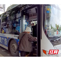 红视频·看湘潭｜市政协民建界别委员工作室“微建议”“微协商” 激发经济活力
