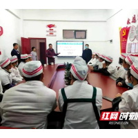 湘潭市市场监督管理局：守护开学季从“舌尖上的安全”开始
