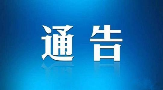 4月1日起，湘潭市物业管理行业实施政府新规——权责更明晰、服务更优质、行业更规范