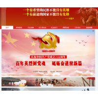 湘潭市烈士陵园管理所发布“守护·2021清明祭英烈”倡议书