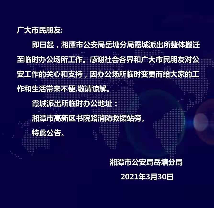 微信图片_20210330193116.jpg
