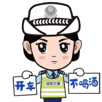 湘潭这些社区（村）和单位入选湖南省第二批“零酒驾”创建名单