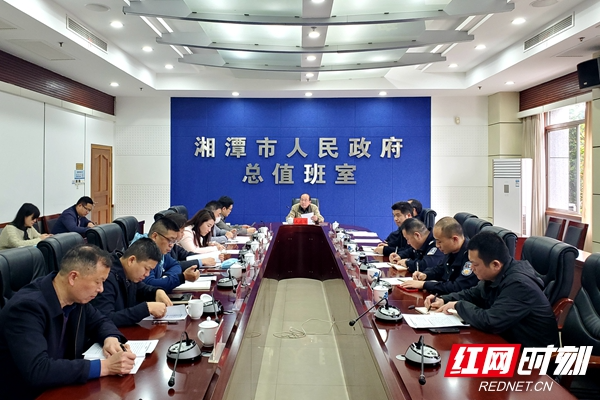湘潭市召开交通问题顽瘴痼疾整治协调会