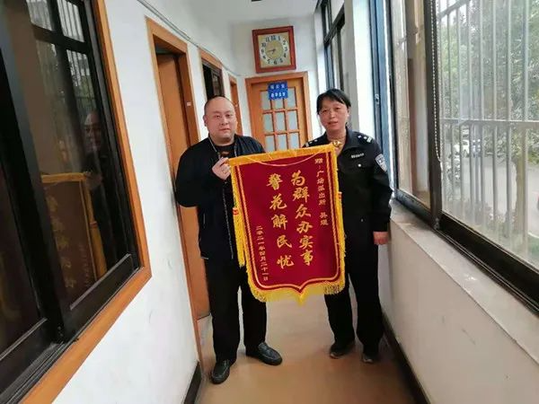 雨湖公安：多名群众丢失东西，挨个找回来 