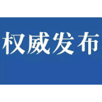 湘潭市2021年度优秀护理管理者、优秀护士、30年以上护龄优秀护士名单出炉