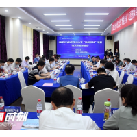 湘潭与长沙理工大学“揭榜挂帅”项目技术供需对接会举行