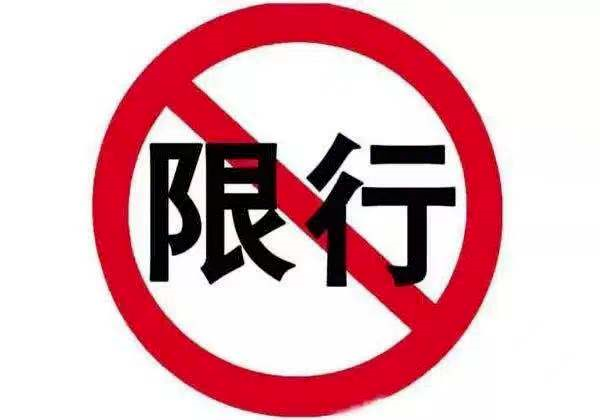 公告丨6月21日起，韶山市毛泽东广场前路段将限行