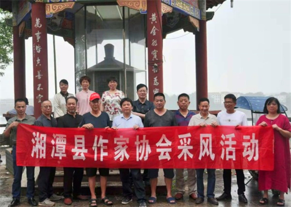 湘潭县作家协会到白石镇开展采风和帮扶慰问活动