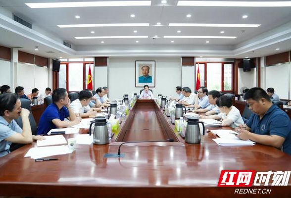 省自然资源厅召开长株潭片区国土空间规划编制工作座谈会