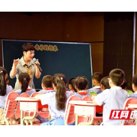 湘潭市小学语文部编教材作文教学培训活动举行