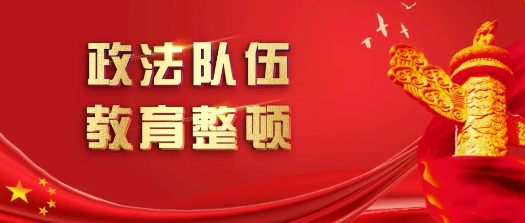 湘潭县第二届“十佳政法干警”“十佳办案能手”和“十佳基层政法单位”拟表彰对象公示