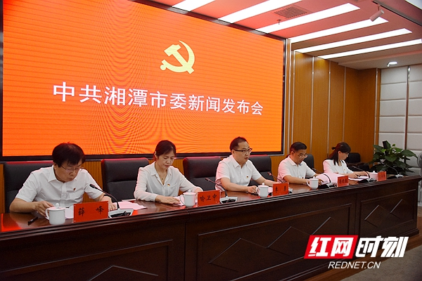 湘潭庆祝中国共产党成立100周年活动安排有哪些？