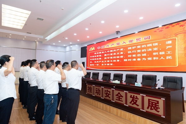 湘潭市人防办全体党员重温入党誓词