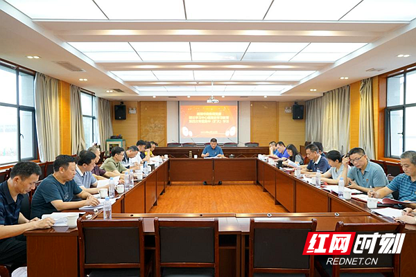 湘潭市商务局党委理论学习中心组开展党史学习教育第四次专题学习