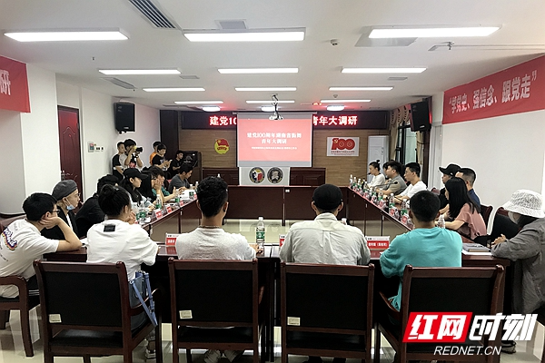 湖南省街舞青年大调研活动走进湘潭